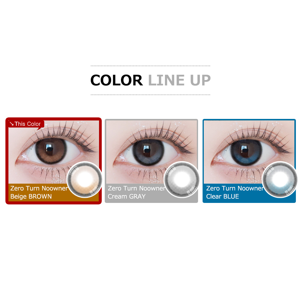 [1-Month] ZeroTurn Noowner Beige BROWN (2pcs)